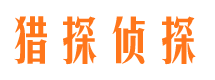 墨玉外遇调查取证